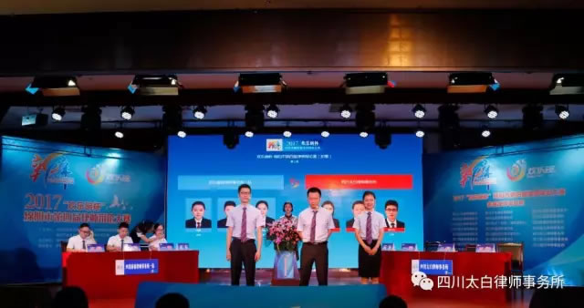 唇枪舌战辩论赛，太白律所强势晋级