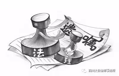从遗嘱开始 善理“身后事”