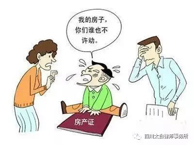 离婚协议中对子女的财产赠与不得任意撤销