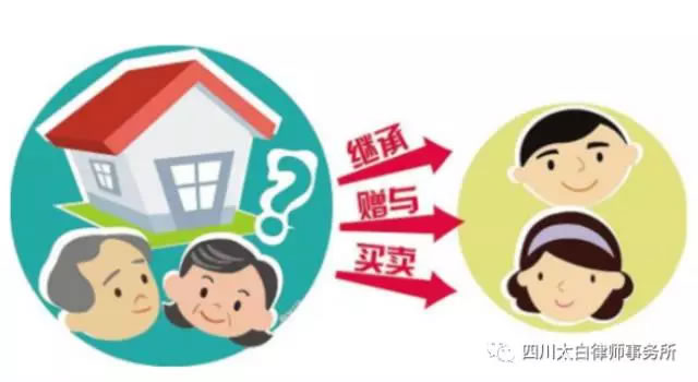 离婚协议中对子女的财产赠与不得任意撤销