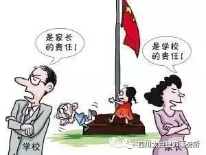 学生假期在校玩耍受伤，学校应该承担责任吗？