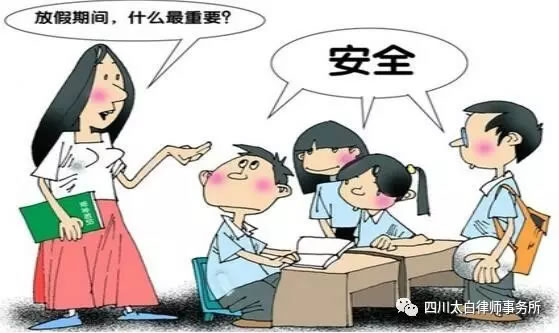 学生假期在校玩耍受伤，学校应该承担责任吗？