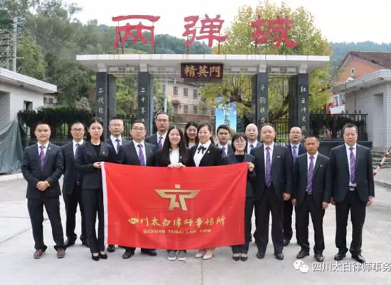 献礼十九大 做合格党员 我们在行动