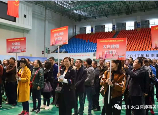 太白律师运动会又双叒叕的夺冠啦！