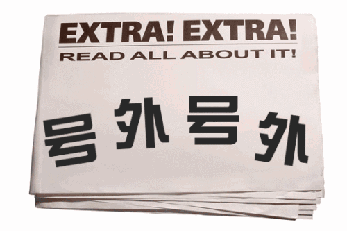 太白所有一场《企业法律顾问》免费培训课邀您来看！