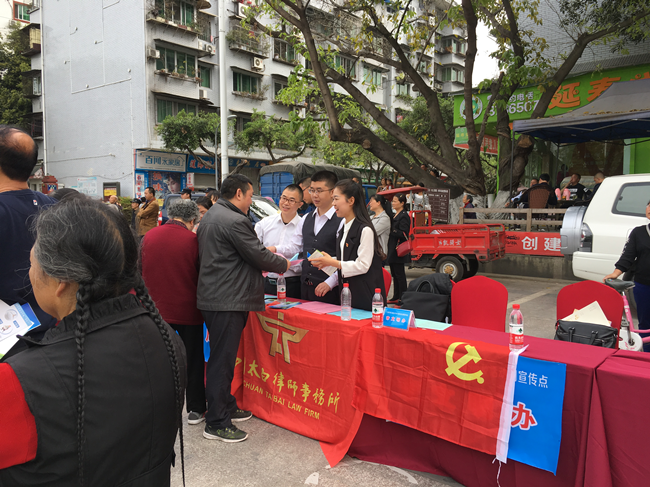 太白普法在行动 法治意识入人心