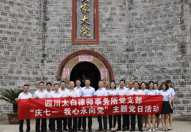 我宣誓：我志愿加入中国共产党······