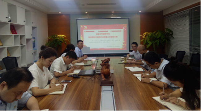 加强文件精神学习 推进新时代律师行业党建工作顺利开展