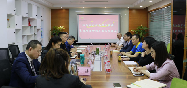 江油市司法局领导一行莅临太白所调研指导工作