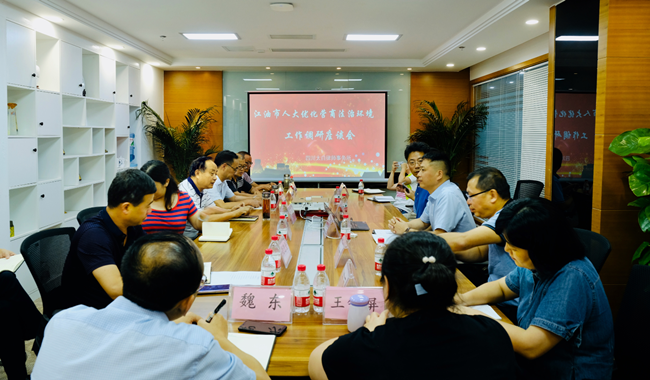 江油市人大主任胥洪一行调研太白所