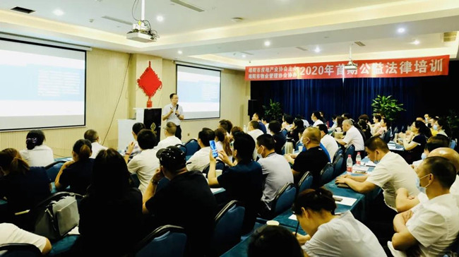 太白所律师成功举办企业经营法律风险防控专题讲座