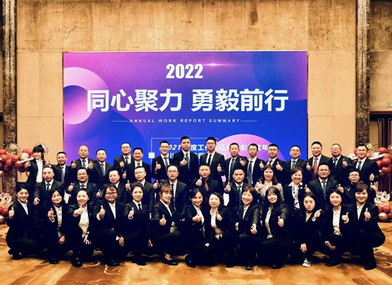 “同心聚力 勇毅前行” 四川太白律师事务所2021年度总结活动圆满结束!