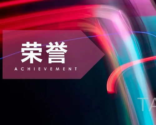 太白律师当选第十届四川省律师协会法律顾问专业委员会委员