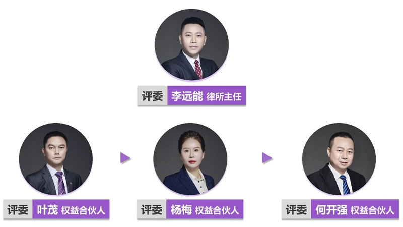 笔锋论法理 字字见真章 — 四川太白律师事务所首届“优秀代理词-辩护词评选活动”圆满落幕2.jpg