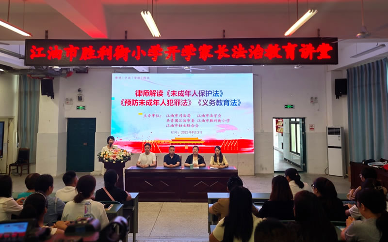 聚焦未成年人权益保护 — 太白律师应邀走进学校开展“法治教育讲堂”公益普法活动.jpg