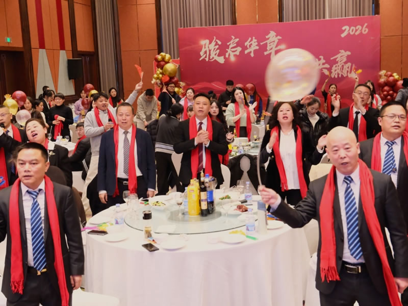 “骏启华章 聚力共赢”——四川太白律师事务所年度总结表彰暨2026迎新年会圆满落幕9.jpg