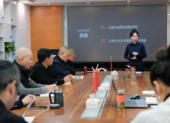 太白政府行政与刑事专业组圆满举办“政府法律事务的思维构建”专业沙龙